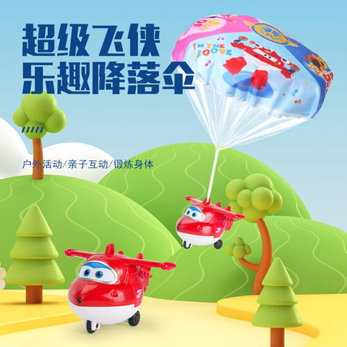 Super Wings 3-In-1 Fun Parachute