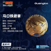  柯南-霓虹系列 75MM徽章 - 随机发货