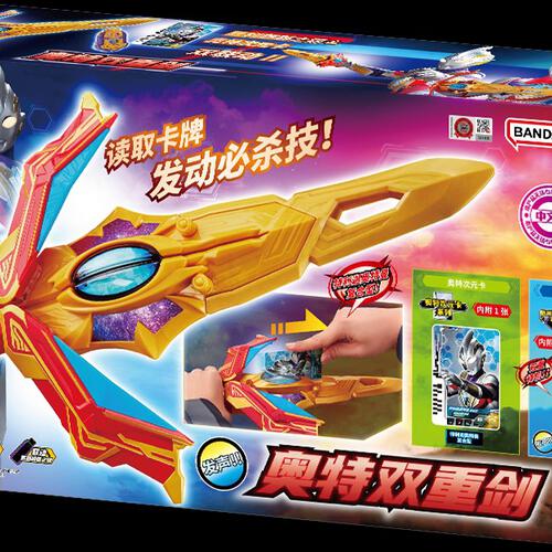 Ultraman Dual Sword                                  