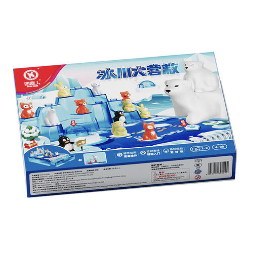 四喜人 冰川大营救