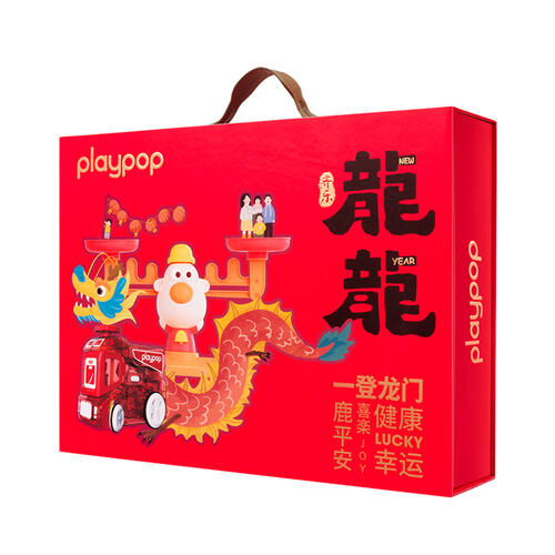 Playpop New Year Gift Set