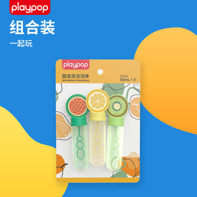 Playpop Mini Bubble Wonds(3Pcs) 