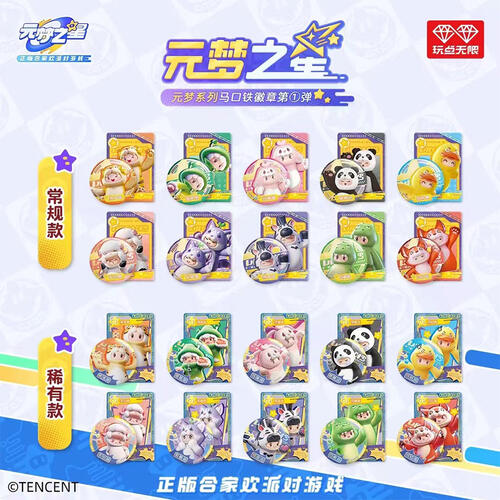 Yuanmeng Star -  Tinplate Emblem 1St - Assorted