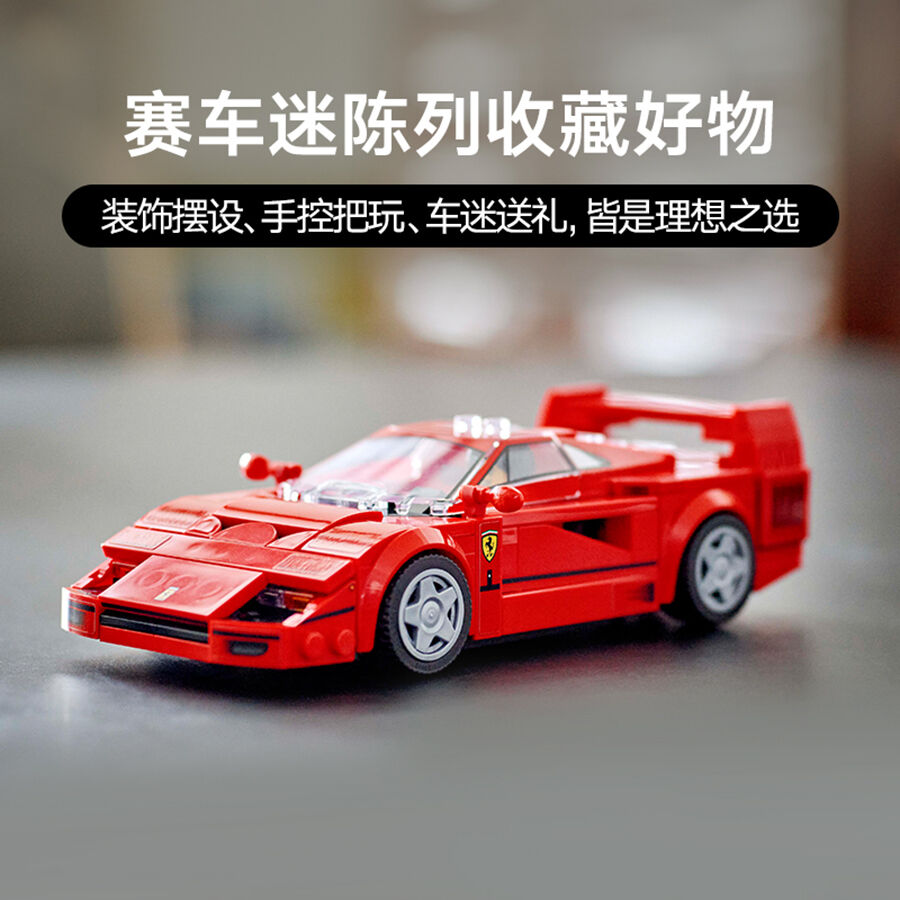 Ferrari f40 toy 2025