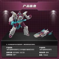 Transformers Gen Legacy Ev Voy Cyber Vector Prime