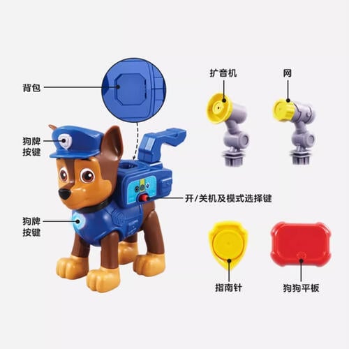 伟易达-汪汪队阿奇救援套装