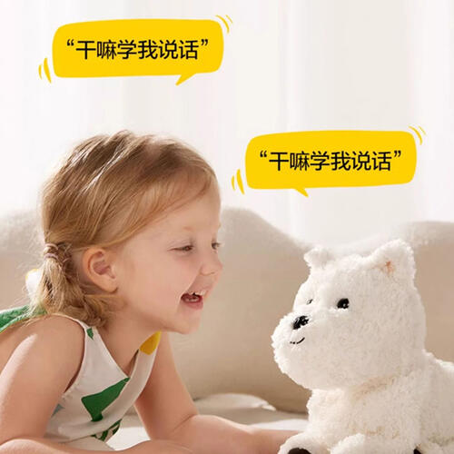 BCTOYS口令狗玩偶-西高地-哆哆