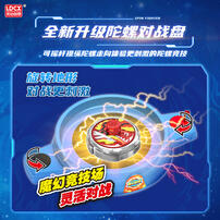 Spin Fighter Magic Gyroscope 6 single pack series - Assorted