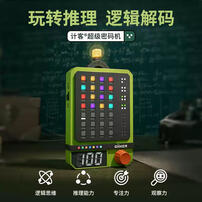 Super Decoder