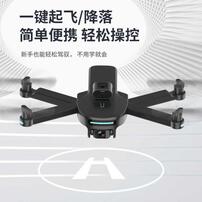 Baby Star - Remote Control Surrounding Aircraft (360 ° Obstacle Avoidance Aerial Photography Version)