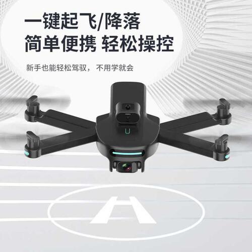 Baby Star - Remote Control Surrounding Aircraft (360 ° Obstacle Avoidance Aerial Photography Version)