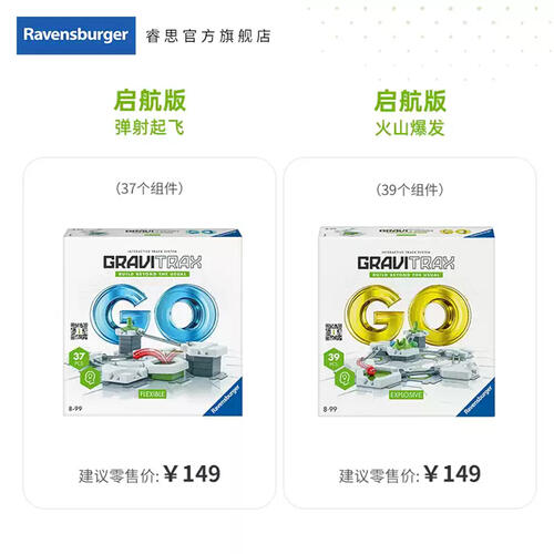 Ravensburger Gravitrax Go - Assorted