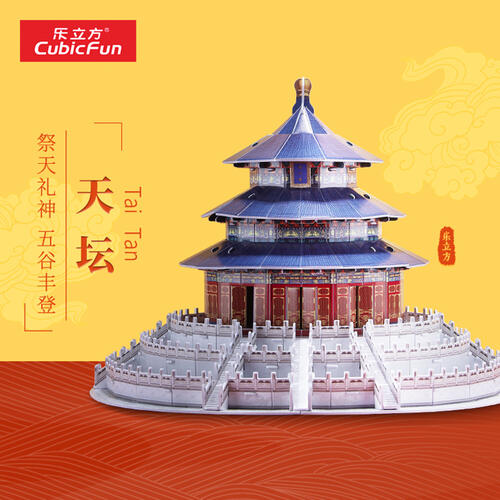 乐立方 天坛