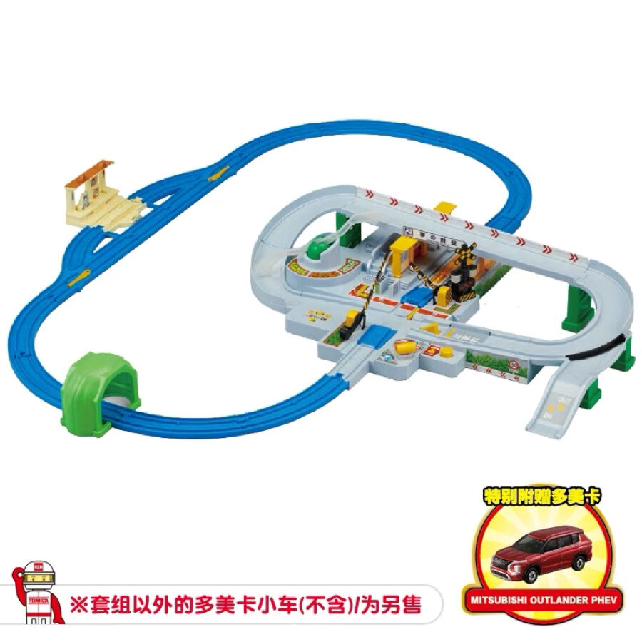 Takara Tomy Tomica & Plarail Crossing Circulation System Dx