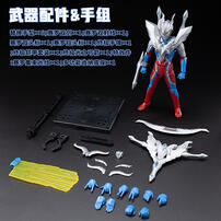 Bloks  Superdynamic Block Man - Legendary Version-Ultimate Ultraman Zero