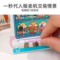 TOi-Puzzlife-vending   machine