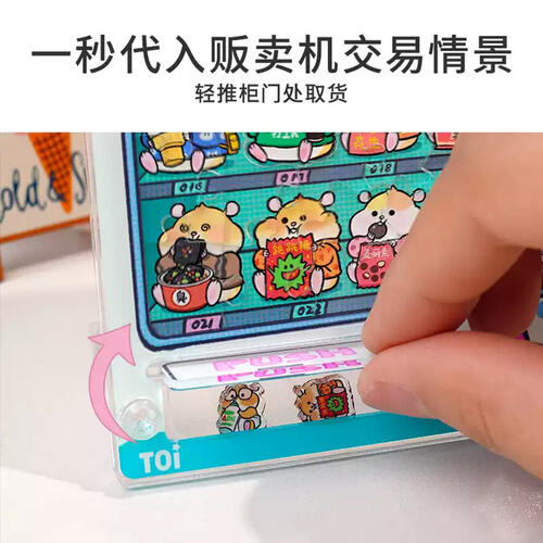 TOi-Puzzlife-vending   machine