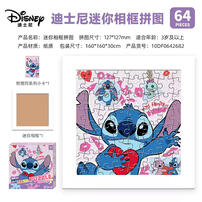 Disney 64 Piece Photo Frame Puzzle - Assorted