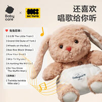Bctoys Cute Doctor Rabbit Bingbing
