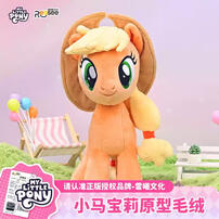 My Little Pony - Prototype Plushie -Pingguojiaer