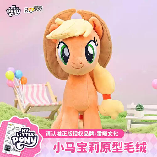 My Little Pony - Prototype Plushie -Pingguojiaer