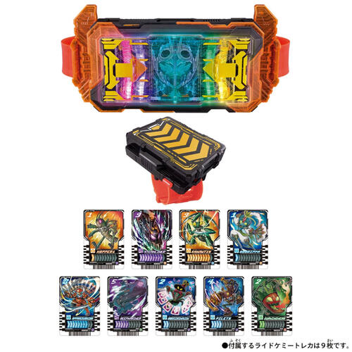Bandai Ultraman 2023 New KR No.1 Belt set