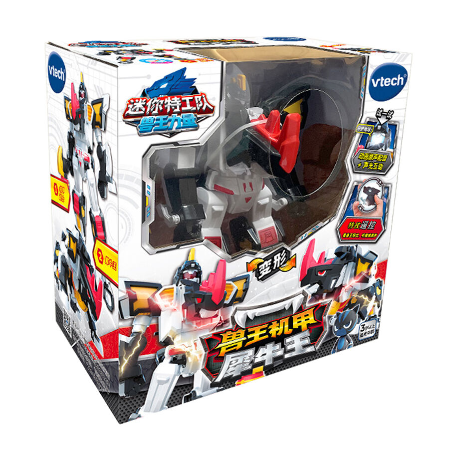 Miniforce toys r us store