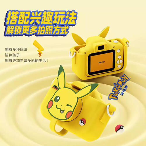 PokeMon  Children's Camera