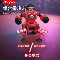 Playpop培玩宝  拳力一击-遥控对战机器人