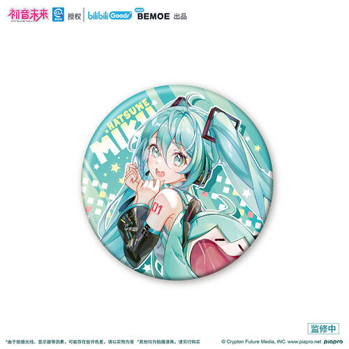 BEMOE 初音未来 UWA可爱体系列 马口铁徽章