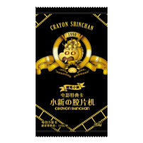 Kayou Crayon Shin-Movie Card - Assorted