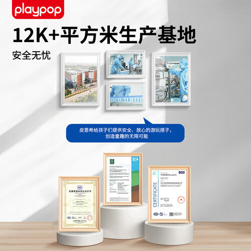 培玩宝 泡泡液1L
