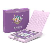S-up Kids Gaussian Sudoku (Junior)  
