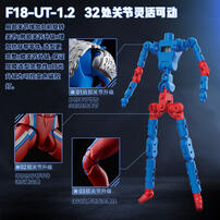 Bloks  Superdynamic Block Man - Legendary Version-Ultimate Ultraman Zero
