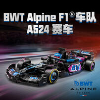 LEGO乐高 超级赛车系列 77248 BWT Alpine F1 车队 A524 赛车