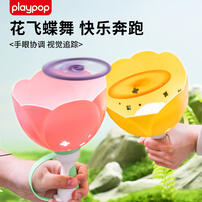 Playpop Disc-Launcher&Catcher-Pk/Yellow - Assorted