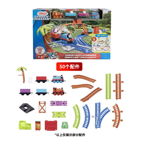 Thomas & Friends Jungle Barrel Set