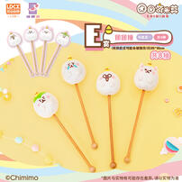 Chimimo-Leisure Time - Assorted