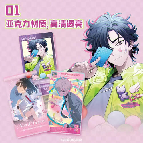 时光代理人动画惊喜节拍-亚克力长卡 - 随机发货