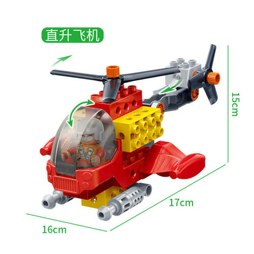 Banbao Space Helicopter