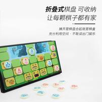 Pandodo Magnetic Big Beast Fighting Chess