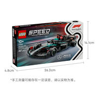 LEGO Speed Champions Mercedes-Amg F1? W15 Race Car 77244