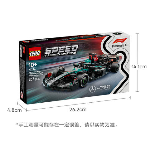 LEGO Speed Champions Mercedes-Amg F1? W15 Race Car 77244