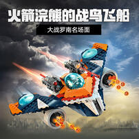 LEGO super heroes Tbd-Sh-2024-Marvel-4 76278