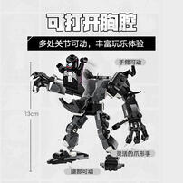 LEGO super heroes Tbd-Sh-2024-Marvel-2 76276