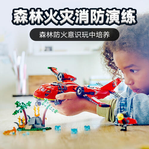 LEGO City 60413 Fire Rescue Plane