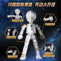 Bloks Ultraman Shining Edition Episode 9- Link To The Earth - Assorted