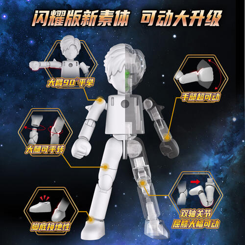 Bloks Ultraman Shining Edition Episode 9- Link To The Earth - Assorted