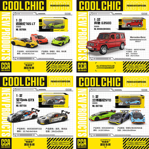 Cca 1:32 Alloy Car - Assorted
