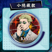Kayou Jujutsu Kaisen-Tinplate Badge - Assorted